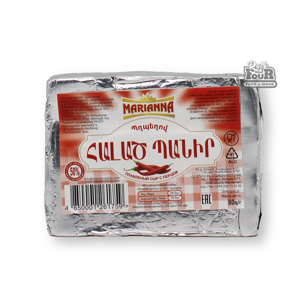 Հալած պանիր «Marianna» 50% 80գ